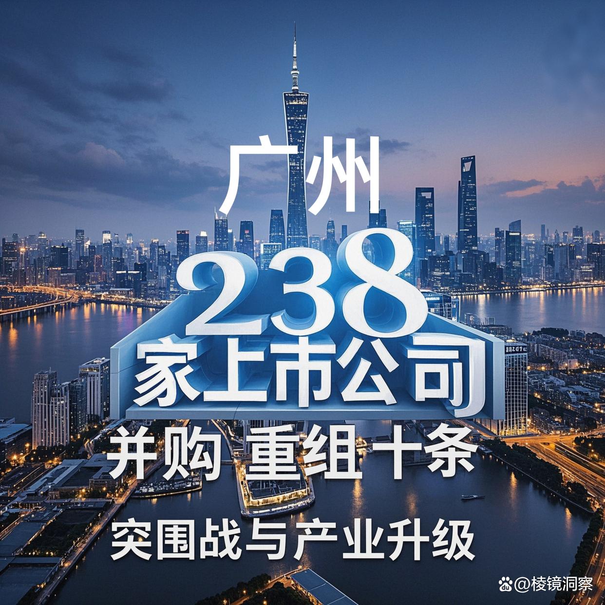延吉市专业并购重组(并购重组最好的书)