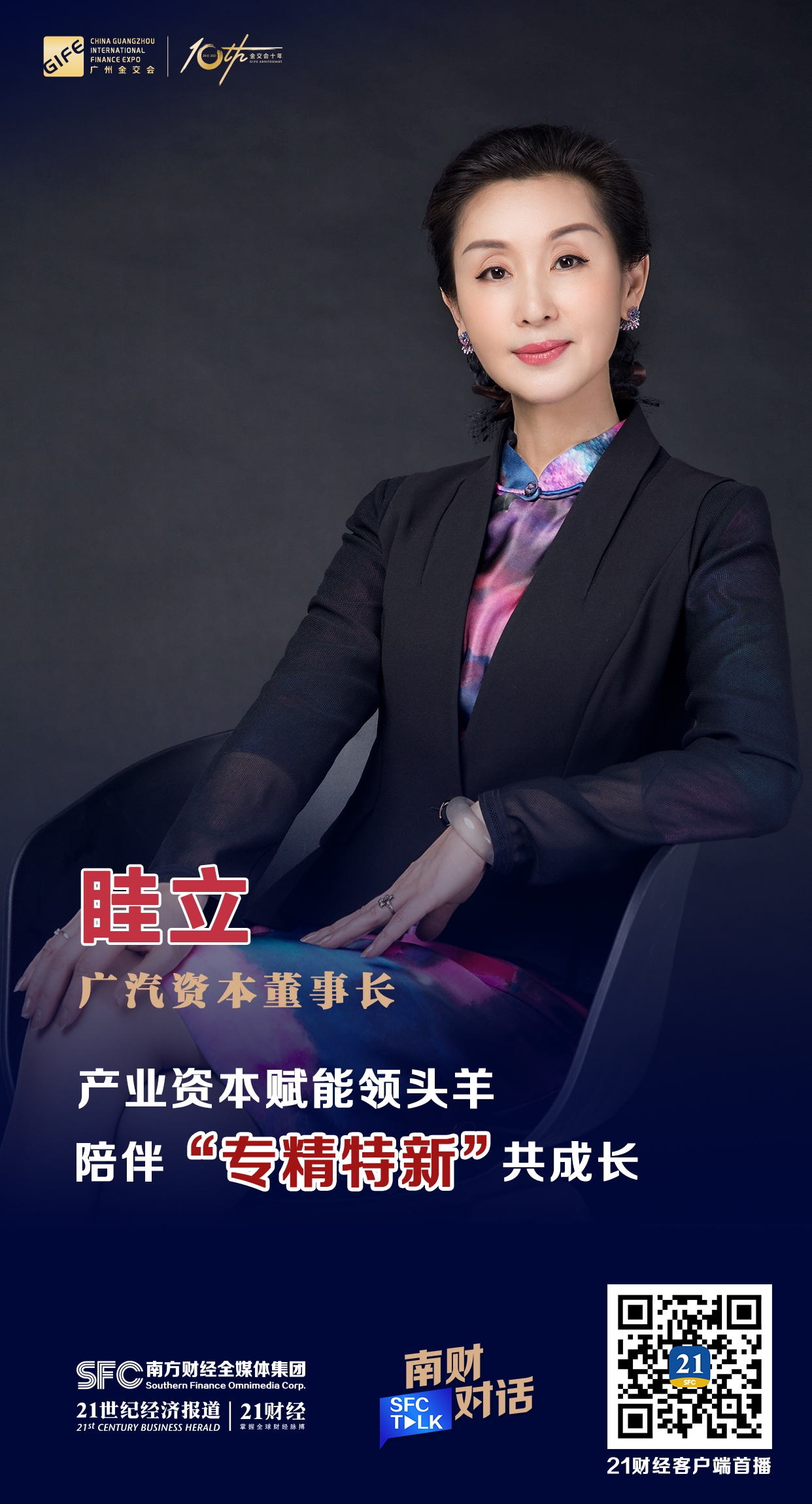 延吉市全要素资本赋能实业(全要素企业是什么意思)