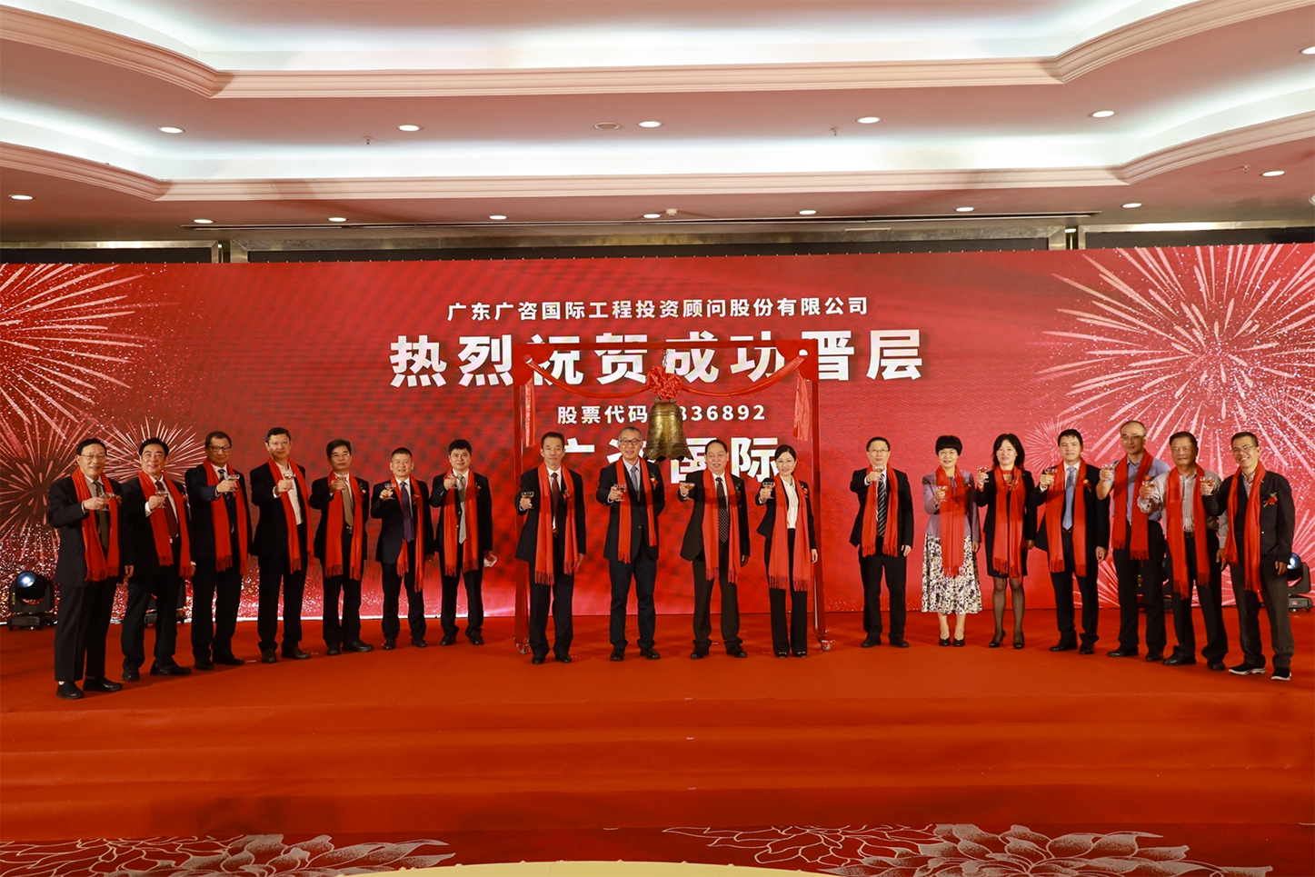 延吉市全场景纺织新三板挂牌的简单介绍