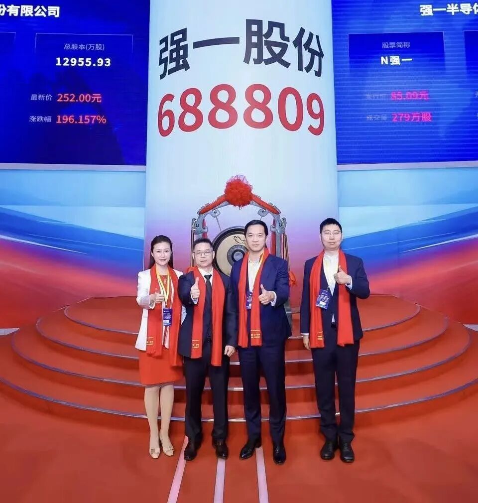 延吉市领先科创板上市(2021科创板硬科技领军企业)