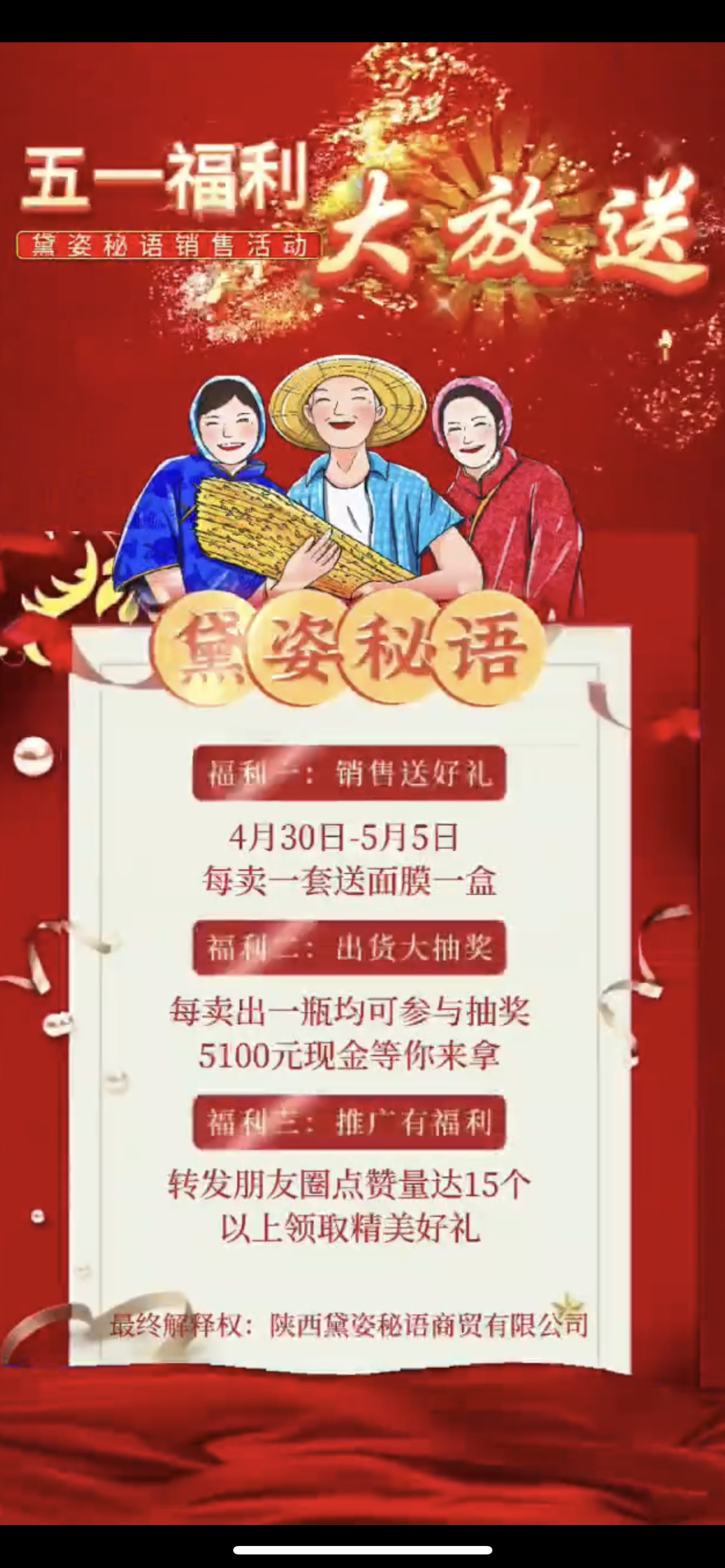 延吉市广告并购顾问(广告并购顾问岗位职责)