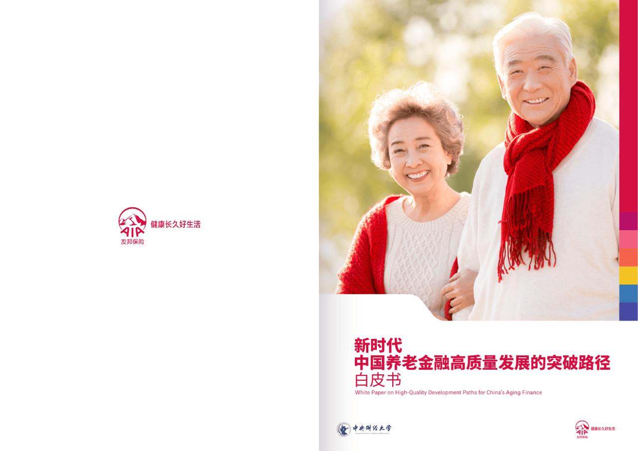 延吉市养老企业投资咨询(投资养老项目的投资公司)
