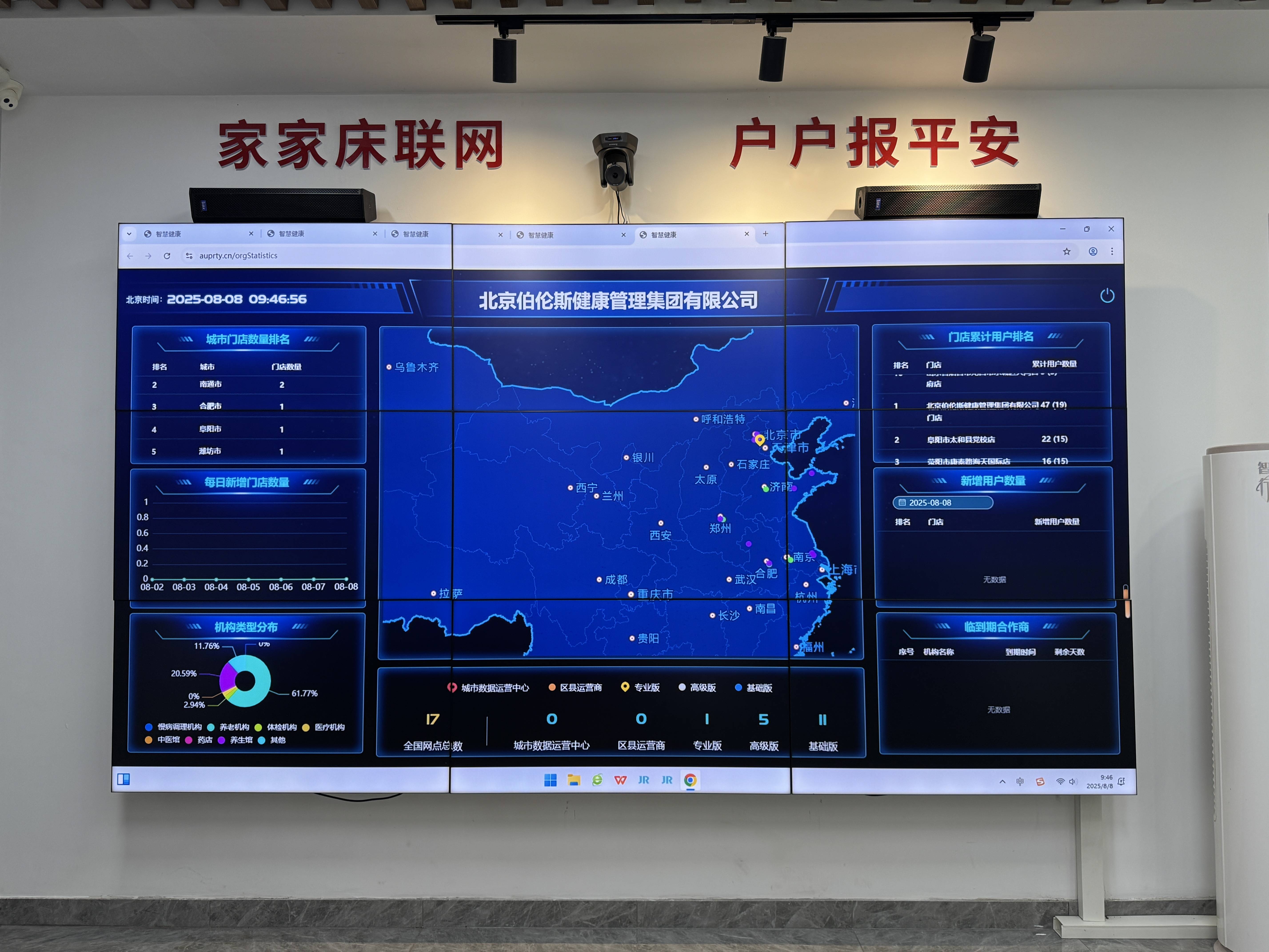 延吉市管家式投资咨询(家管家投资项目是真的吗)
