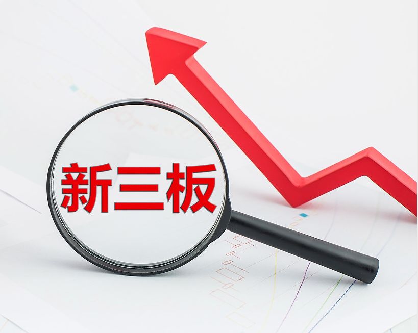 延吉市新三板挂牌生态赋能(新三板挂牌企业的官方定位)