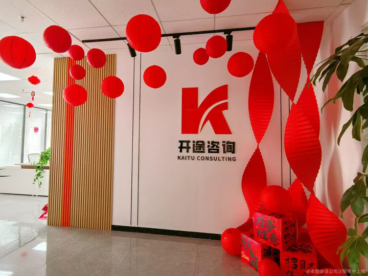 延吉市全链条教育战略咨询(全链条教育战略咨询是什么)