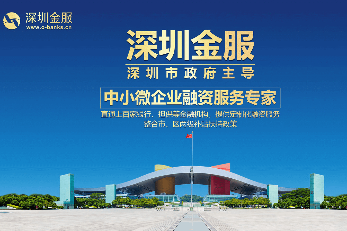 延吉市投融资服务平台(投融资平台是什么意思)