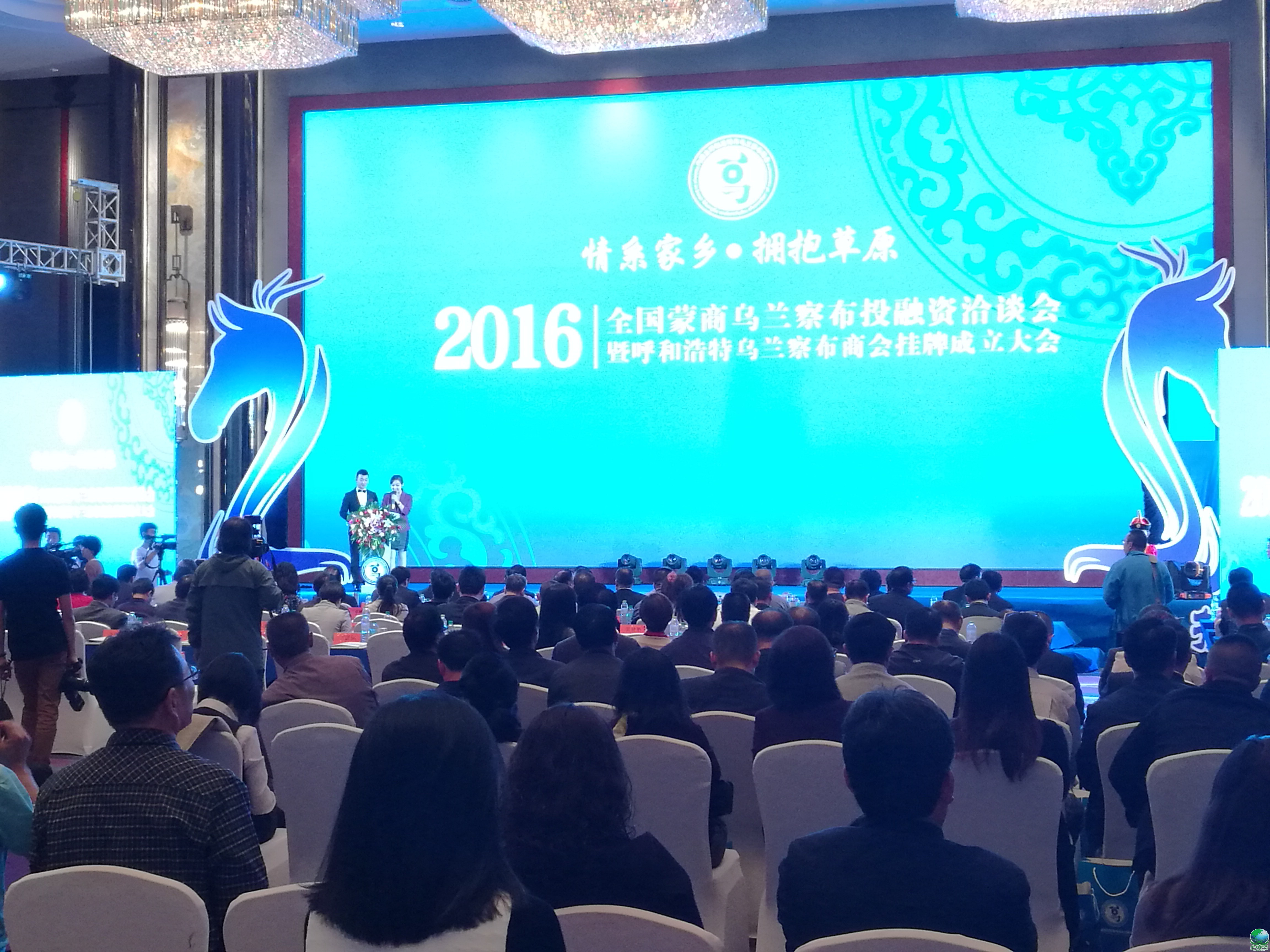 延吉市呼和浩特专业投融资服务(呼和浩特市投资有限责任公司)