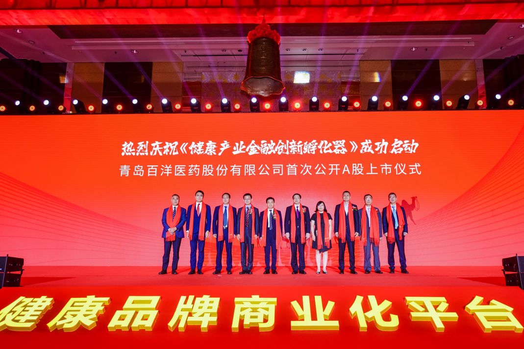 延吉市包含高回报医药创业板上市的词条