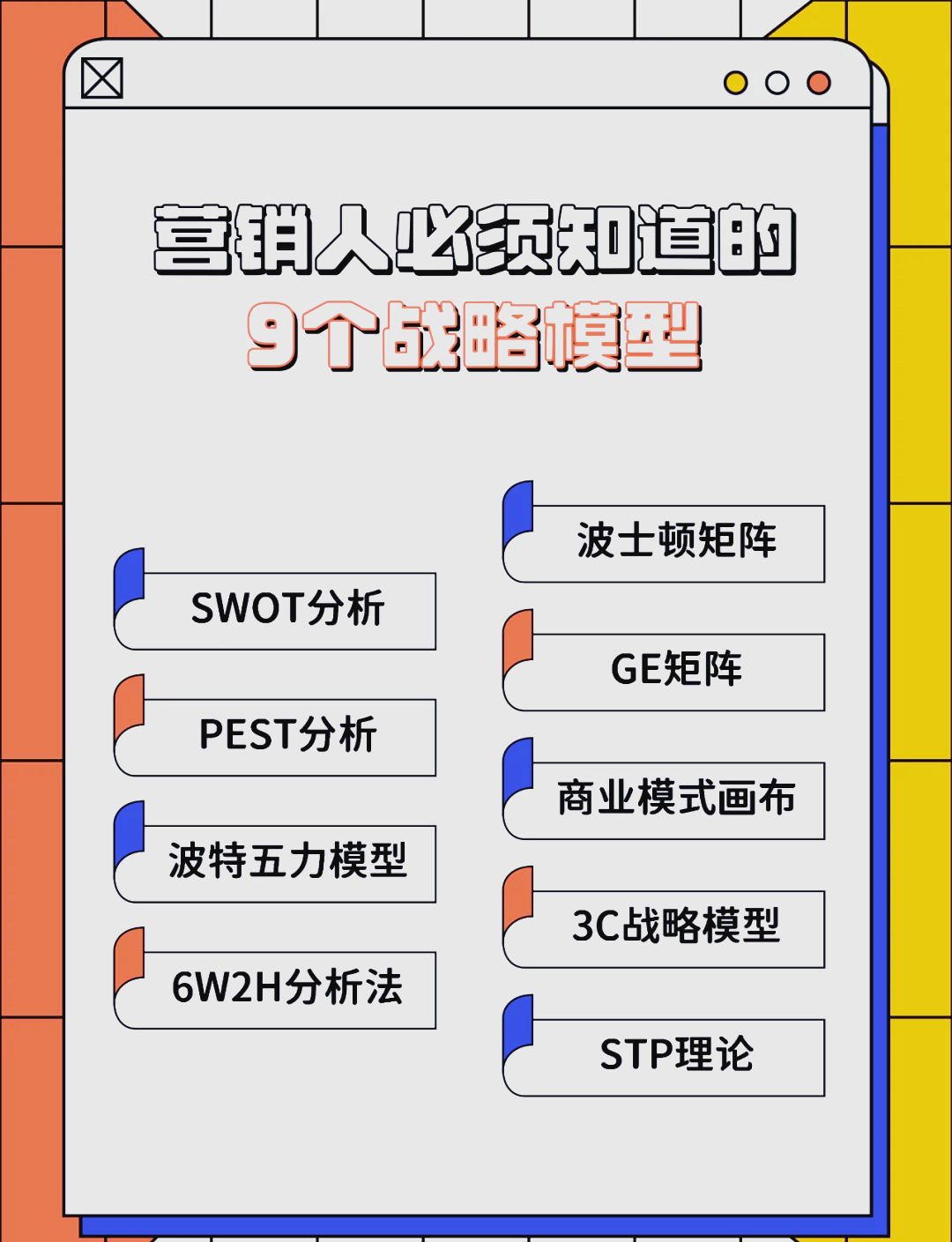 延吉市稳健饮料竞争分析(稳健饮料竞争分析报告)