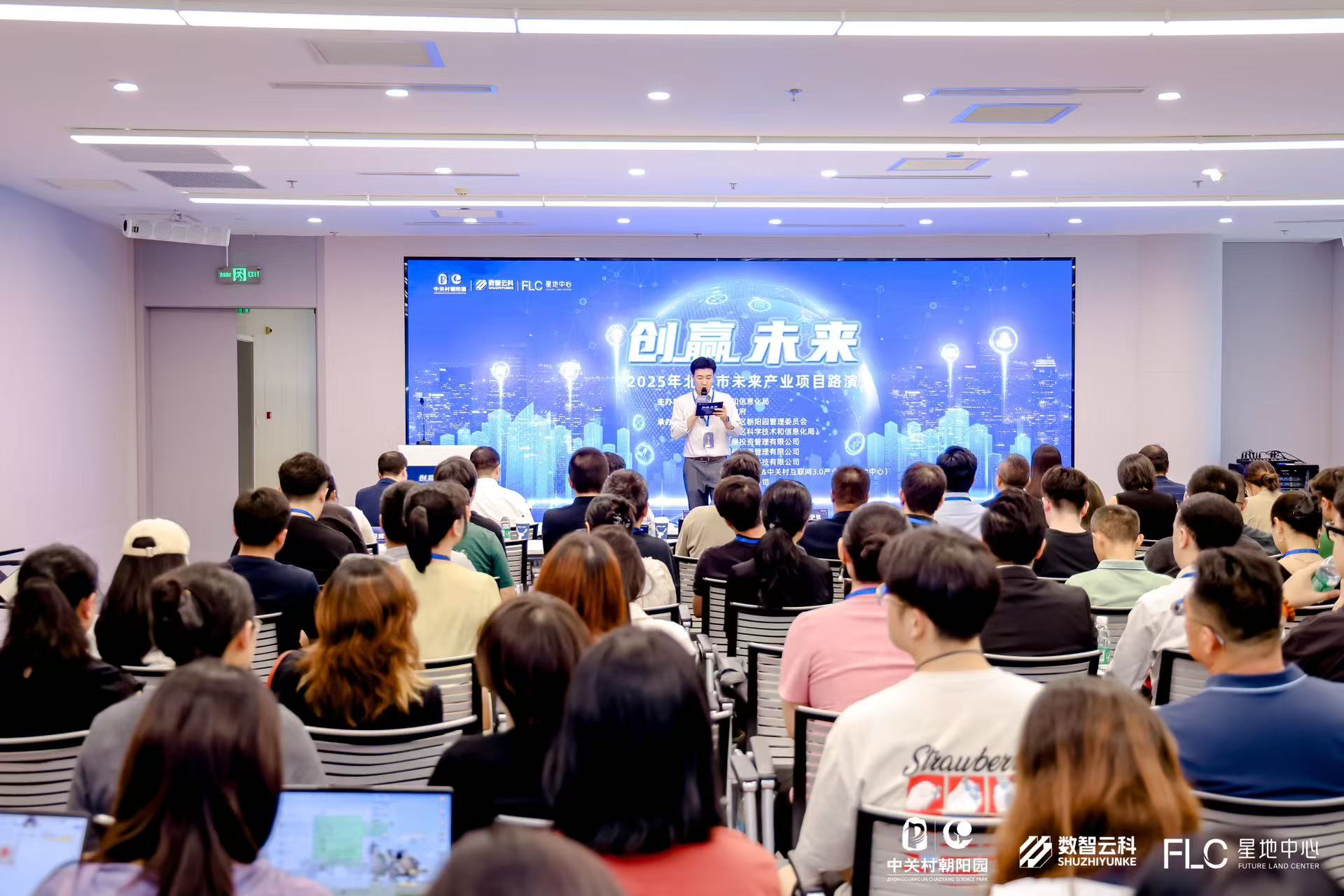 延吉市融资路演平台(融资路演平台是什么)