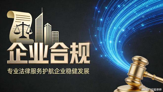 延吉市合规企业价值增长机构(合规企业价值增长机构是什么)