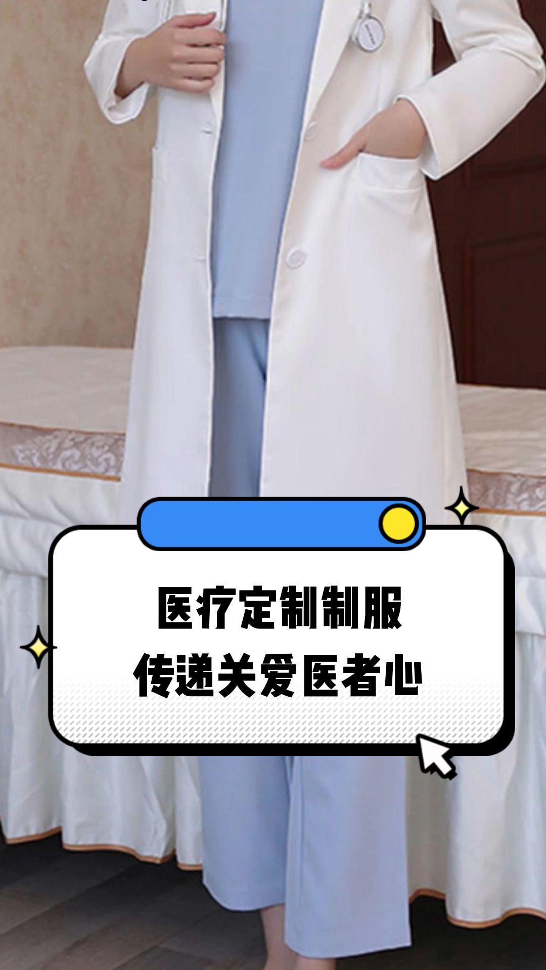 延吉市定制医疗投资咨询(定制医疗投资咨询公司)