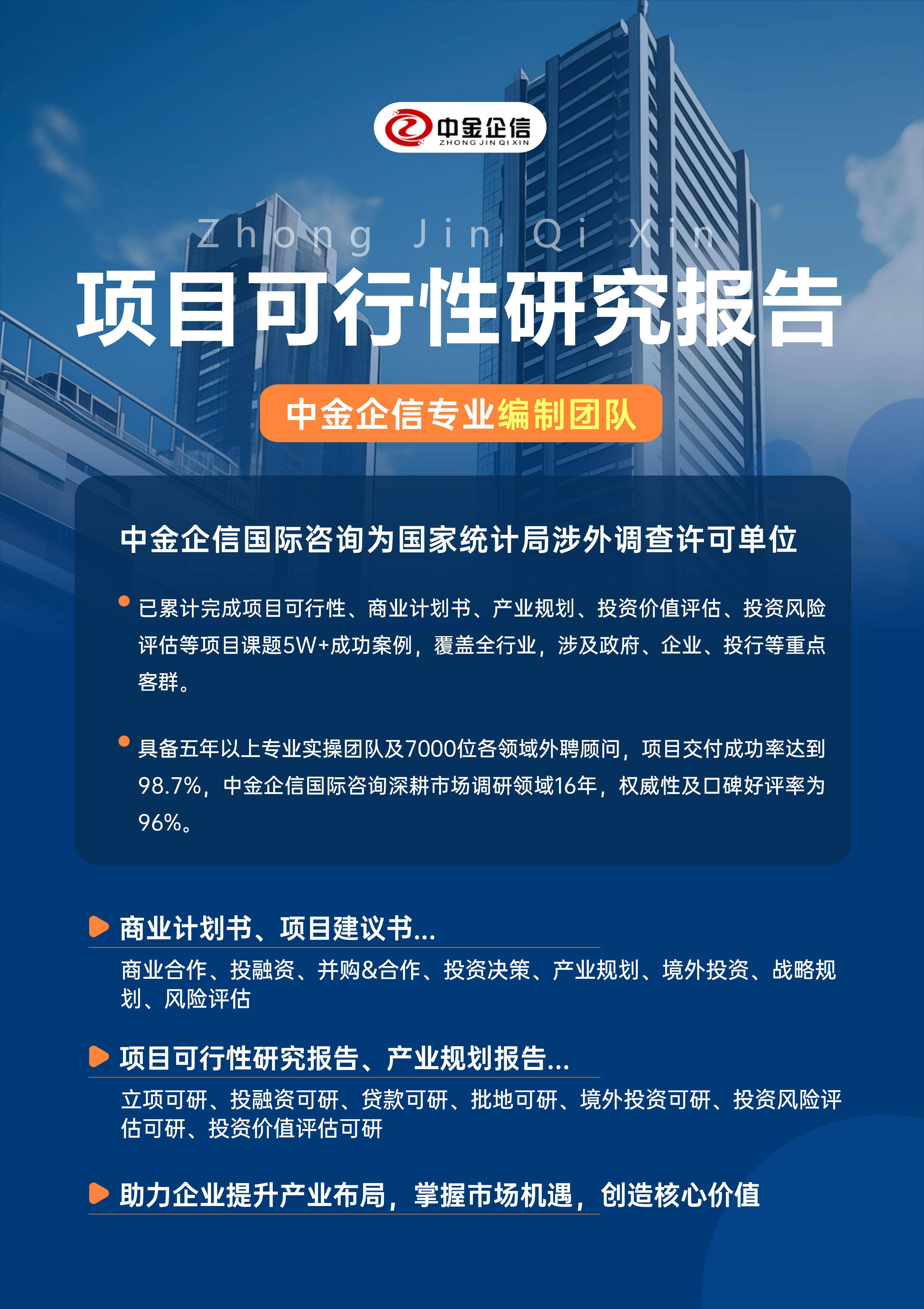 延吉市结果导向可行性研究机构(结果导向型的绩效考核方法的基础是什么)