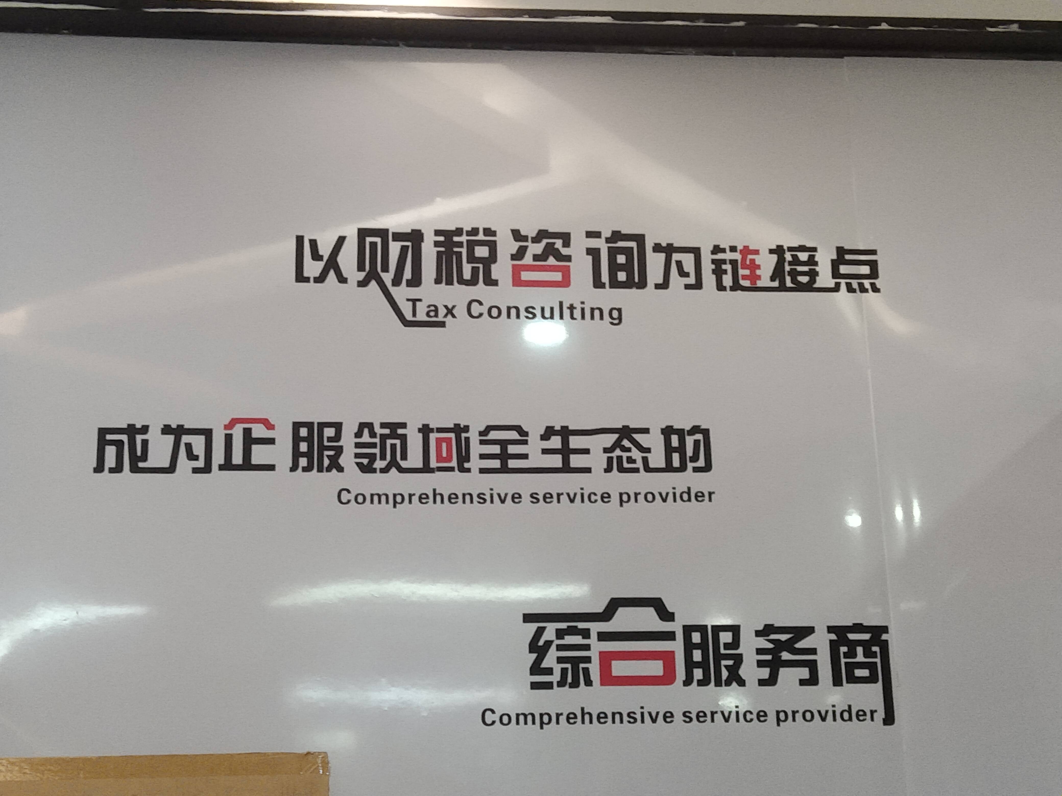 延吉市成都医疗财务优化(成都医疗seo整站优化)
