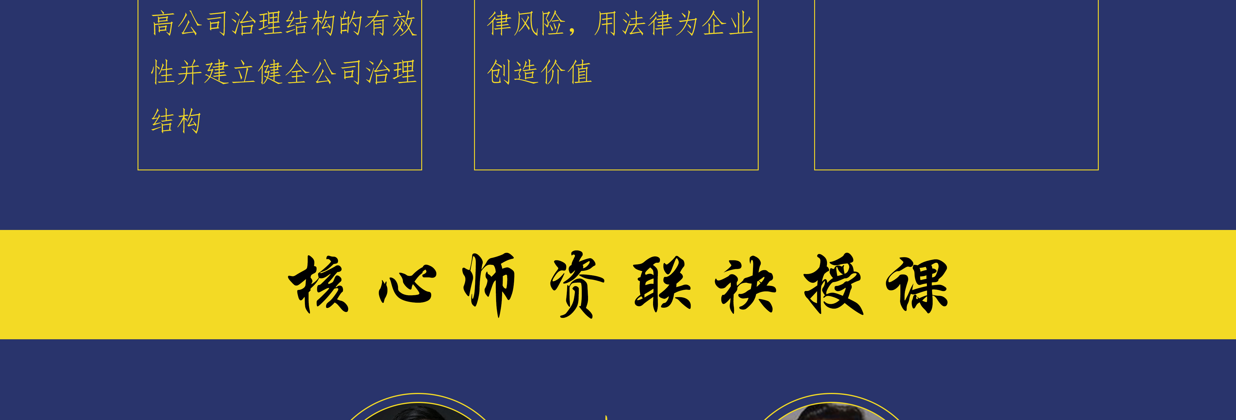 延吉市实战型资本规划机构(资本运作战略规划方案)