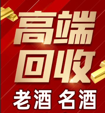 延吉市稳增长白酒现金流管理(白酒行业处于存量竞争时代)