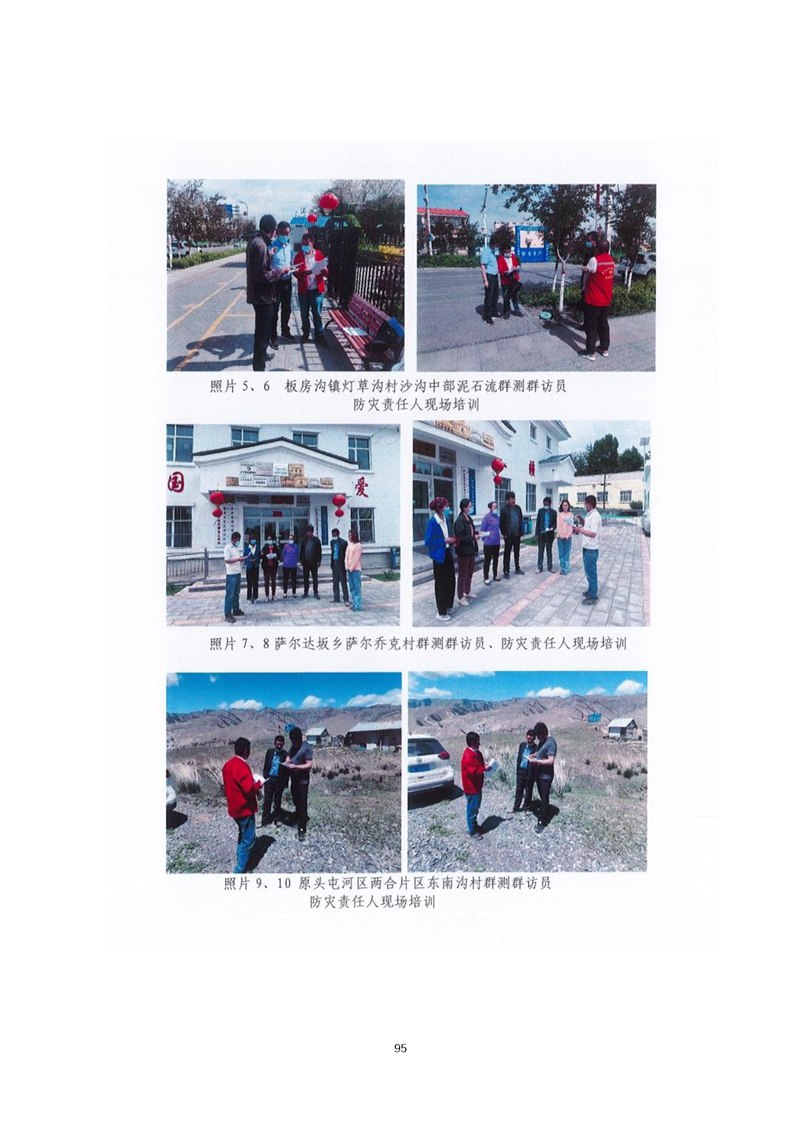 延吉市乌鲁木齐绩效管理(乌鲁木齐事业单位年底绩效有多少)