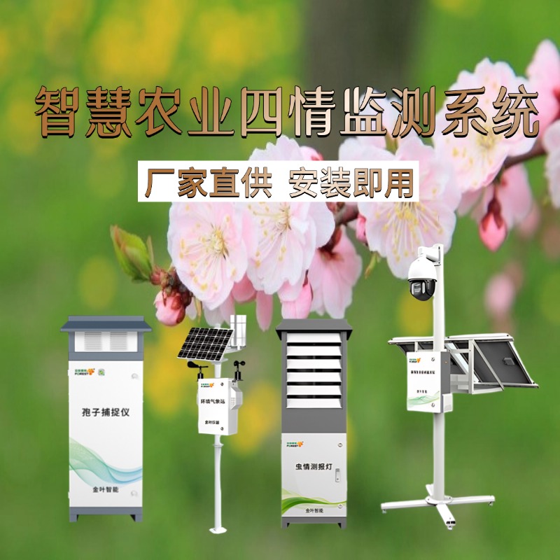 延吉市专属农业成本控制(中国农业成就有哪些)