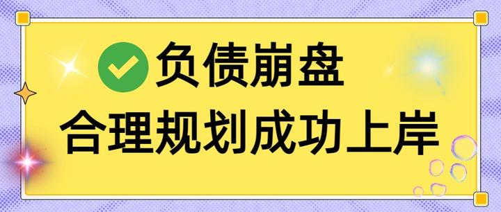 延吉市实战型债务重组(债务重组实质性修改)