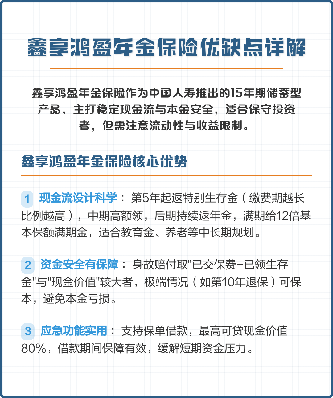 延吉市高回报医药现金流管理(华东医药公司现金流稳健新)