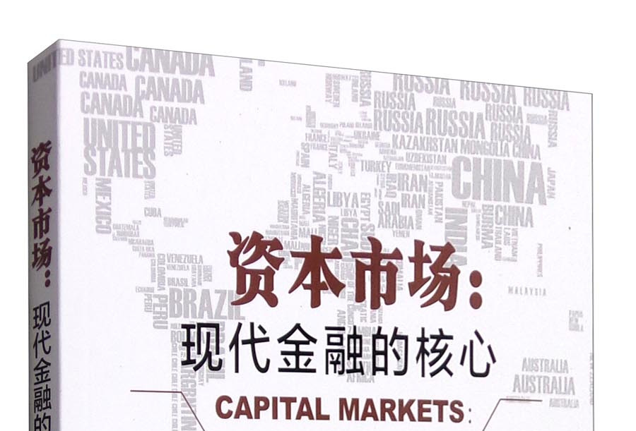 延吉市房地产资本市场(房地产资本化率计算公式)